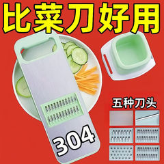 Multifunctional Vegetable Slicer, Kitchen Home Use, Potato Carrot Shredder, Slice and Shred Peeler Combo, Wholesale Vegetable Slicer