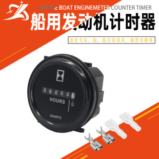 Motorcycle accessories mechanical timer marine engine round generator ACDC truck timing hour meter