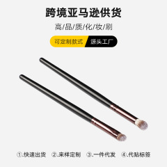 メーカー卸売りクロスボーダー単本鼻影アイシャドーブラシ多機能化粧ブラシ携帯型化粧道具