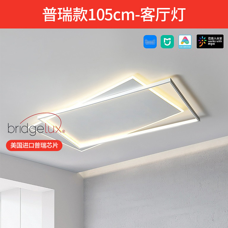 lámpara de sala de estar lámpara principal de espectro completo lámpara de techo simple lámpara de dormitorio moderna protección de ojos de montaña iluminación decorativa
