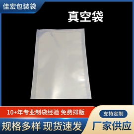 其他塑料薄膜;静电膜收缩膜;塑料自封袋