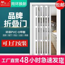 PVC折叠门 卫生间隔断卧室厕所厨房浴室隔音简易推拉门伸缩隐形门