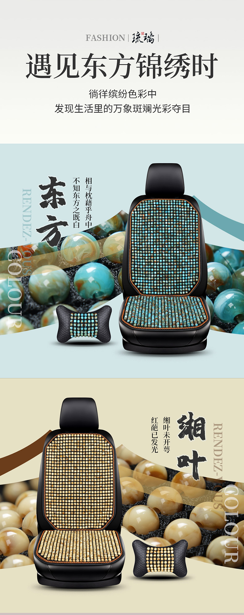 New Summer Glass Bead Single Seat Car Seat Cushion Universal Seat Cushion Square Cushion Double Seat Dropshipping Wholesale Export