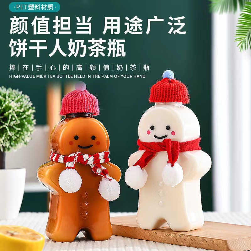 PET卡通姜饼人奶茶杯圣诞节一次性塑料饮料瓶外带咖啡奶茶杯