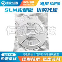 ����΢SLM6510 DFN3*3-8 2Aͬ�������͆ι��늳س�늹���IC ԭ�b