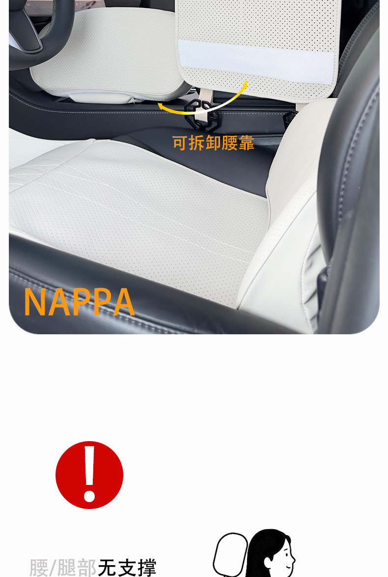 Summer Bestseller on Amazon: Multi-functional Car Seat Cushion with Lumbar Support and Leg Rest for Extended Leg Support in Vehicles