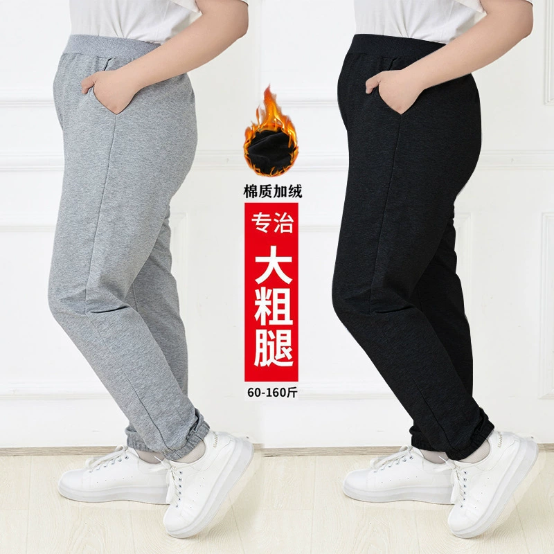Женская одежда для студентов и девочек, большие дети, толстые девочки, весна и осень, повседневная одежда на флисовой подкладке, длинные брюки для полных девочек 95