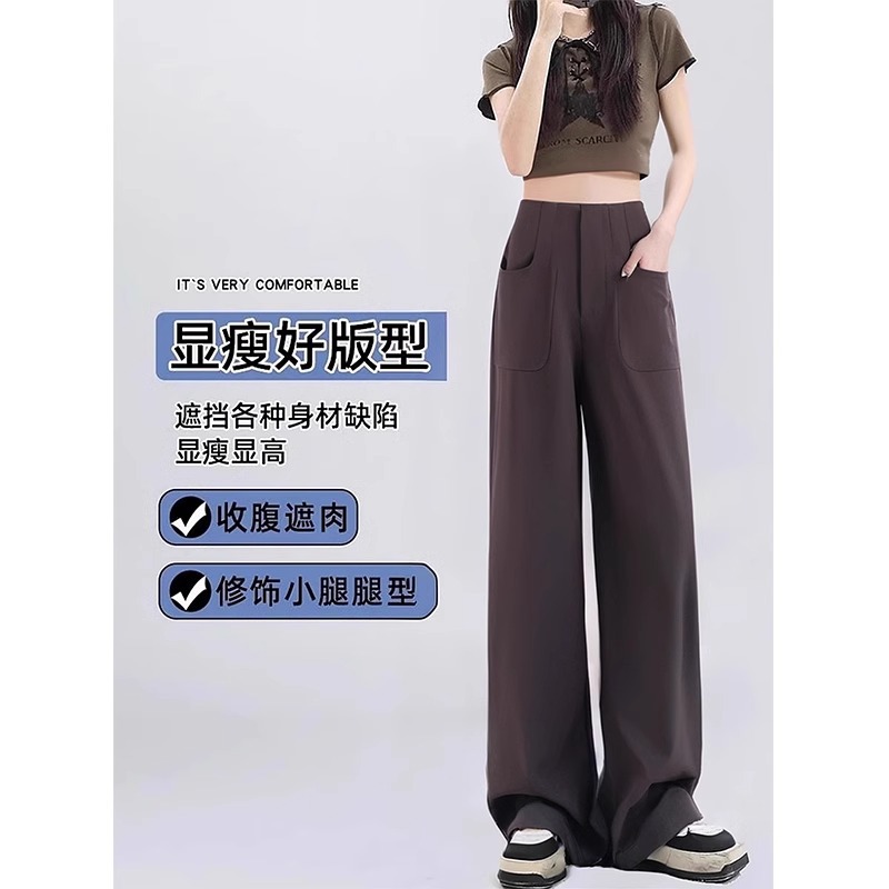 Diseño femenino de primavera y otoño con una sensación estrecha de traje de piernas anchas, pantalones casuales de caída de cintura alta y rectos, pantalones casuales sueltos de otoño.