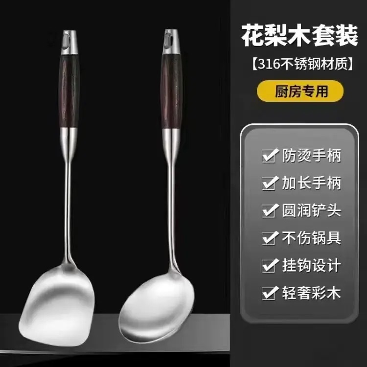 ドイツ製ステンレス製調理用スパチュラ、スプーン、キッチン用家庭用炒め物用スプーン、鍋つかみ、スープスプーン、ザルセット、耐熱性調理器具|undefined