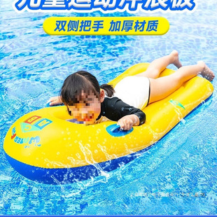 Surfboard Kidsren's Water Inflatable Floating Board Floating Bed Swimming Ring Training Sliding Water Board Water Play Equipment Silk Flower