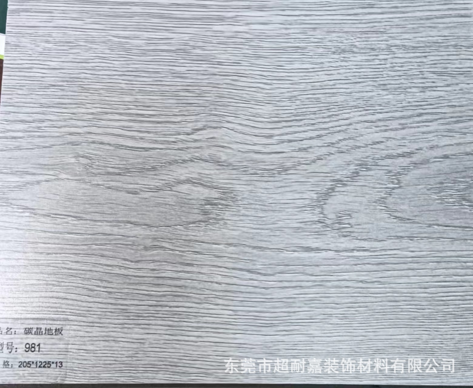 cda245fede9be8f8a1358ab83888b8