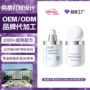 bob定制持久自然粉底液