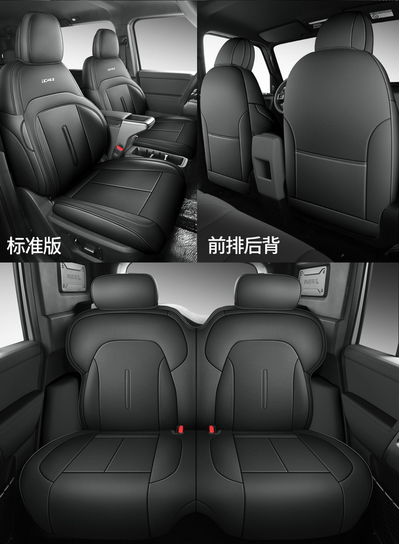 Seat Cover for Chery ICAR V23 All Inclusive Leather Seat Cushion