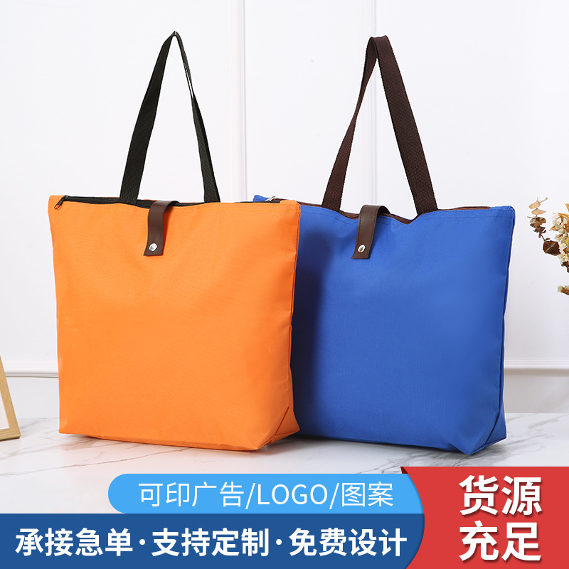 手提广告可折叠牛津布购物袋子印logo环保防水超市购物袋现货批发