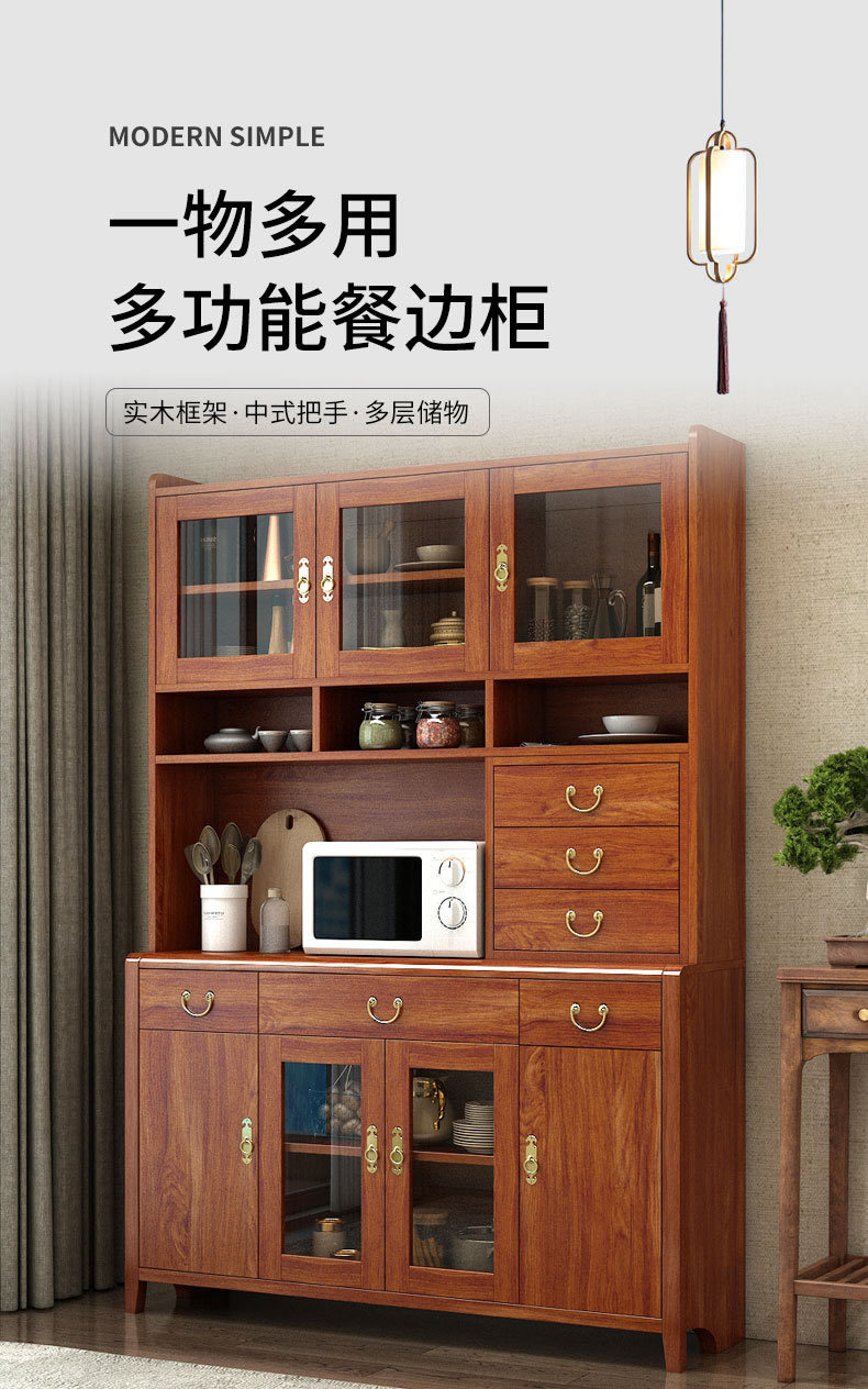 新中式餐边柜酒柜一体靠墙家用厨房碗柜置物柜客厅储物柜-阿里巴巴