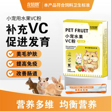 ����VC�I�B�a��С���}��������؈���ӠI�B�S����ˮ��VC��5g*10��