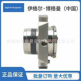 丹阳博格曼机械密封GDM-DN-60四氟垫片替代约翰克兰泵用机封定制