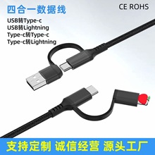 �m���type-c��늾� ���D�Q����һ������ �ĺ�һ�D�Q��PD60W���