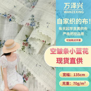 ΢���Ứ���lС�{���� 70g��͸�⼃��С���¾Ӽҷ��黨˯������