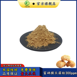 �����^����300ppm�������^����ȡ��ˮ�ܺ��^��������ɭ��������