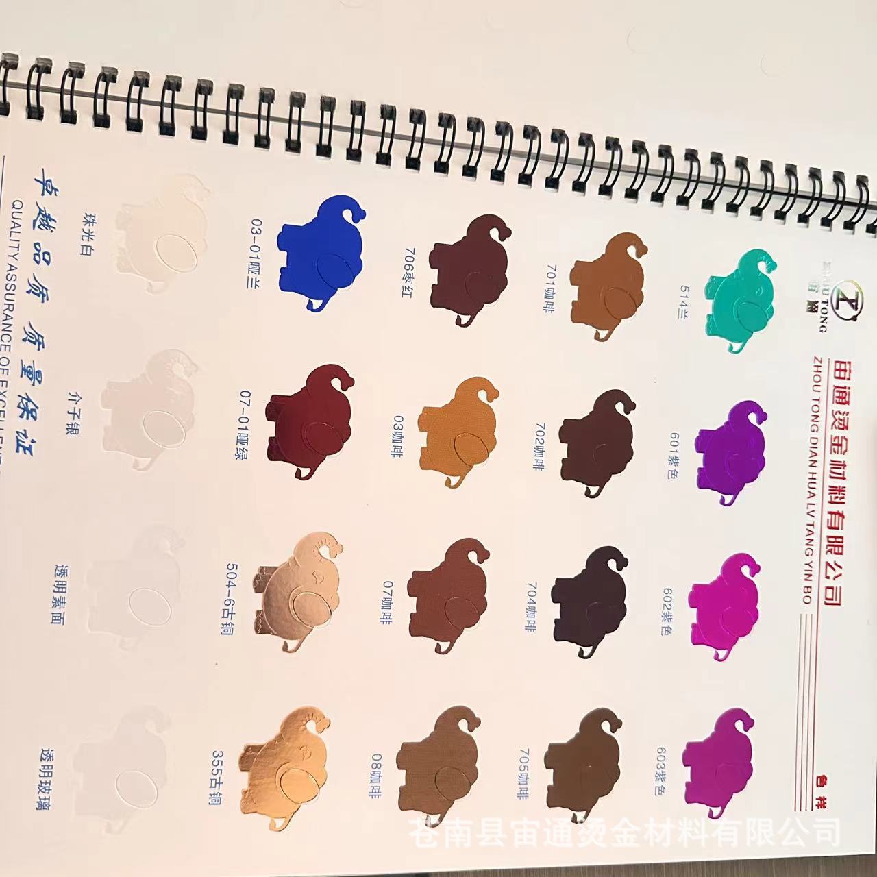 微信图片_20240530161614