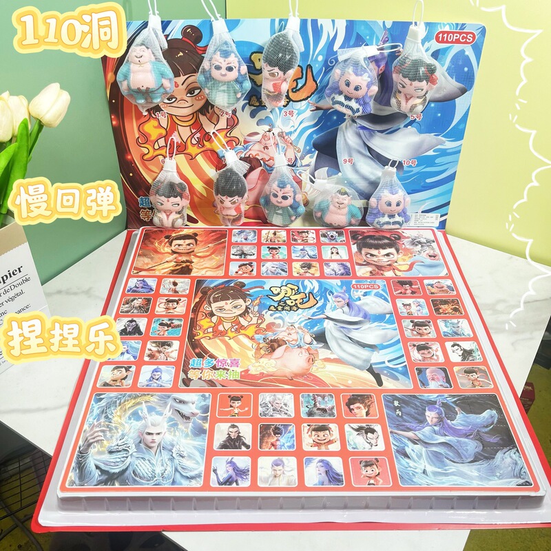 80個入り 哪吒洞洞楽 ブラインドボックス抽選 ポケポケ楽 子供用おもちゃ 魔童の海 スローリバウンド 洞洞ピンチ楽|undefined