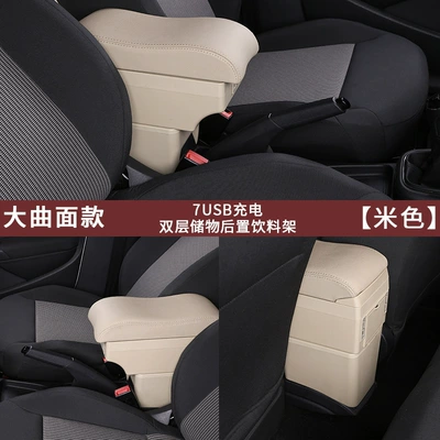 Original Electric Vehicle Ev | Armrest box - large-curved-surface-beige-double-layer-storage-7-usb-charging-front-and-rear