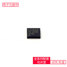 SN74LV16RGYR QFN-16-EP(3.5x4)  88E1512-A0-NNP2C000 LIS2DW12T