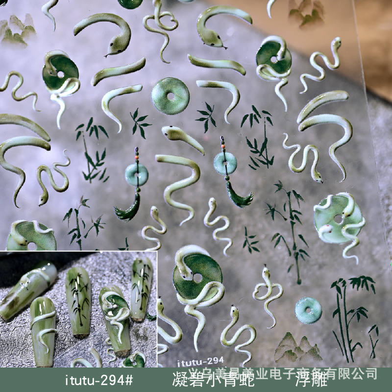 Nuevo estilo nacional Ping An Snake en relieve Snake Year pegatinas de uñas pequeñas serpientes azules tinta bambú pegatinas de jade