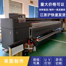 �������懊�L����UV��ӡ���ε���и���չʾ��������������