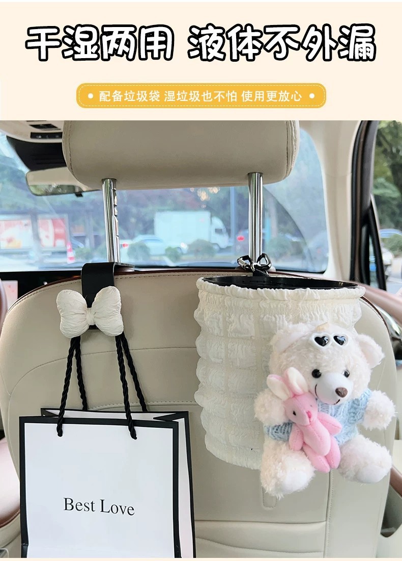 Car tissue box, armrest box, seat-mounted car tissue box, decorative accessories, cute cartoon, popular online, for women