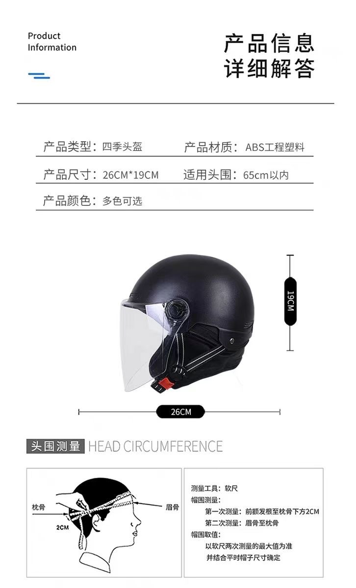 New national standard helmet for electric vehicles, suitable for all seasons, motorcycle warm and anti-fog high-definition safety helmet, unisex helmet