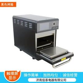 肉品加工设备;炊事设备