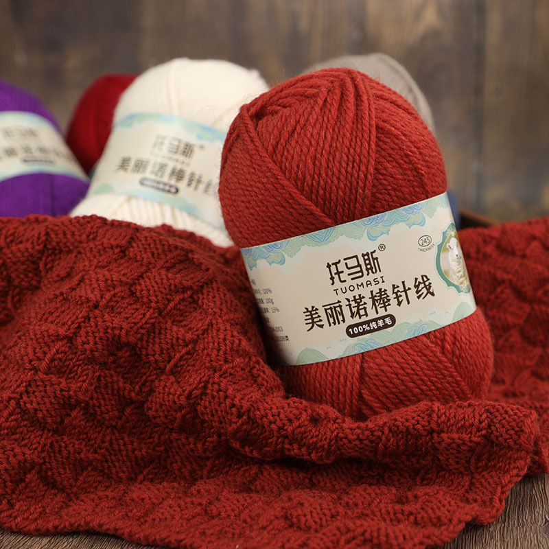 Thomas 100% Pure Wool Yarn, Thick Yarn Suitable for Knitting Coats, Vests, Casual Sweaters, and Large Knitwear