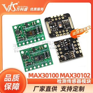 �z�y������ģ�KMAX30100 MAX30102 ����STM32