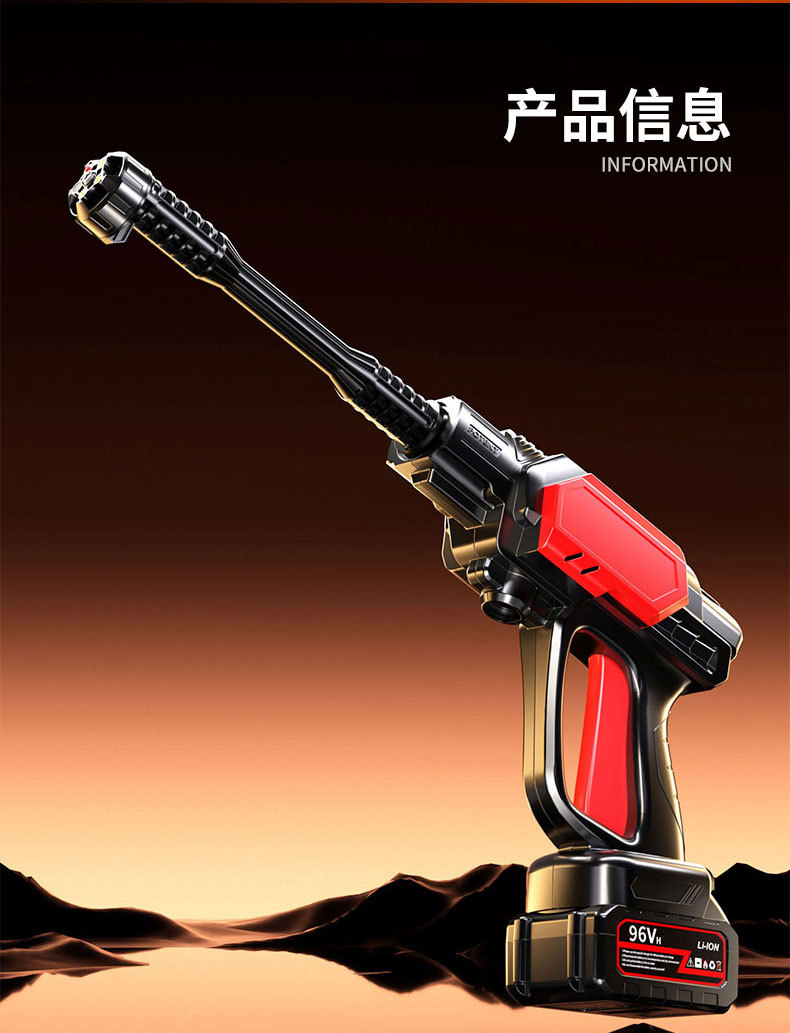 Suitable for Wireless Lithium Battery Car Washing Machine, Household Brushless High-Pressure Water Gun, Portable Charging Powerful Floor Washing Machine, Ultra-High Pressure