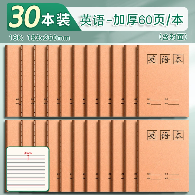 Book for students, 400 cells, increased thickness, English