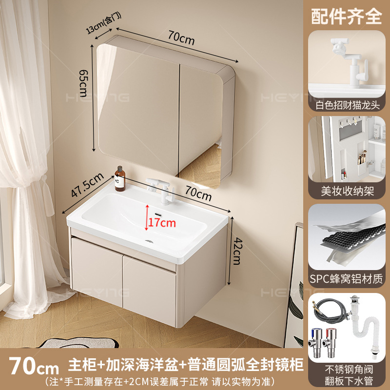 Gabinete de baño de pan de abeja 17CM lavabo profundo lavabo con lavabo de barrera de agua gabinete de baño cerámica lavabo