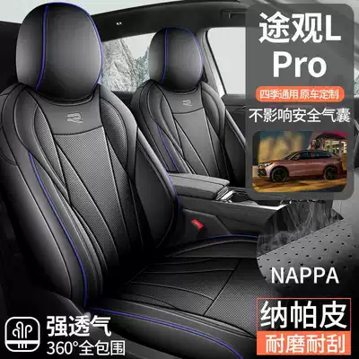 Modelə uyğun (Original) oturacaq örtükləri: special car seat cushion perforated