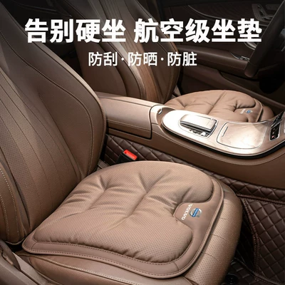 Universal seat cover, Cross-Border Volvo S60/Xc60/S90/Xc90 Car