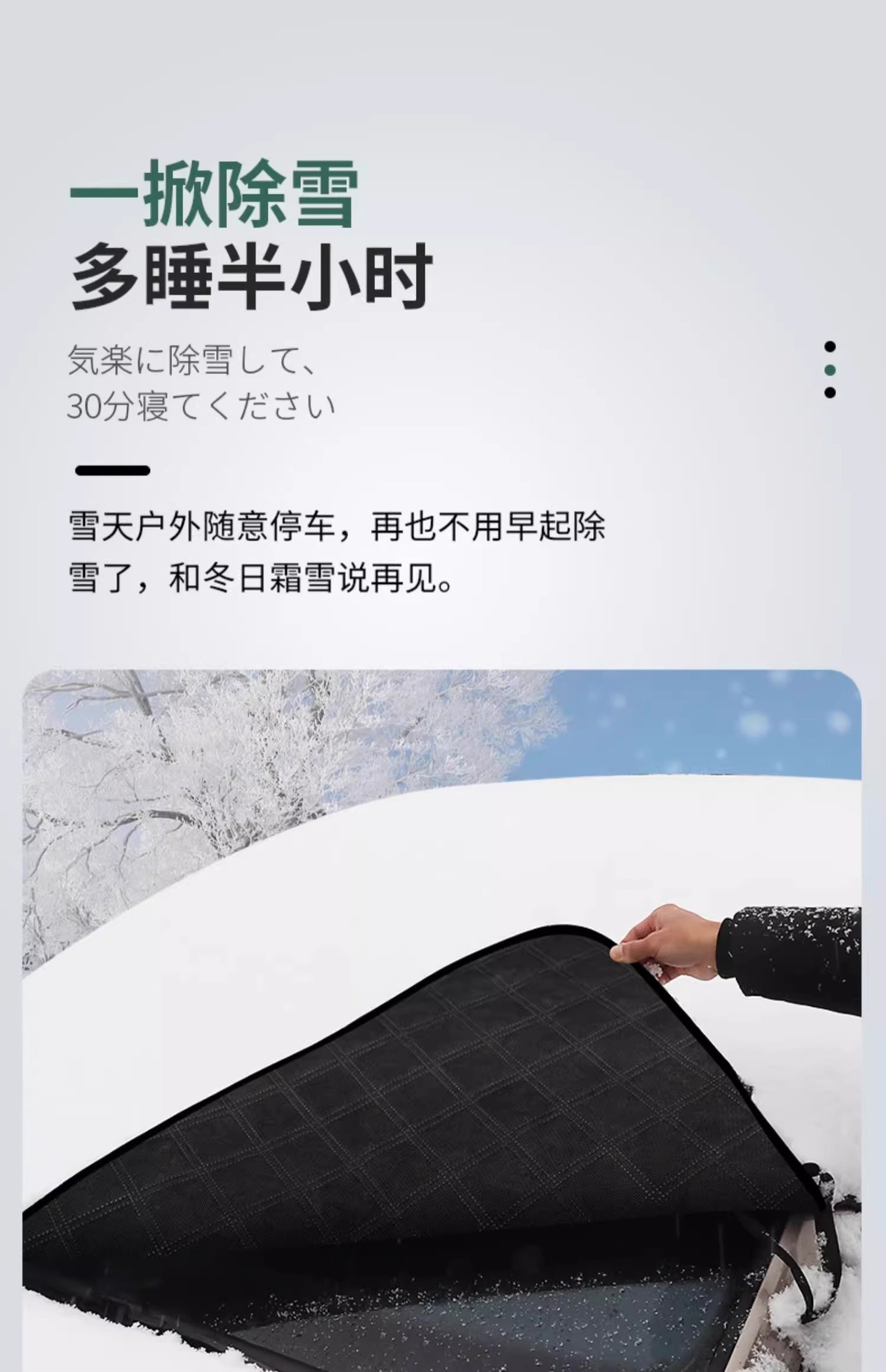 Car front windshield antifreeze cover sunscreen heat insulation sunshade car cover snow shield car winter snow protection