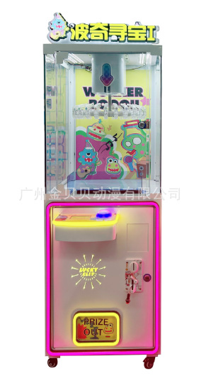 Máquina de garras comercial, máquina de peluches, máquina expendedora de snacks, máquina de garras, máquina que funciona con monedas, máquina de garras de entretenimiento, juego de arcade, juguete de moda.