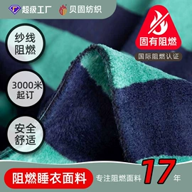 窗帘面料;功能性面料;涤纶面料