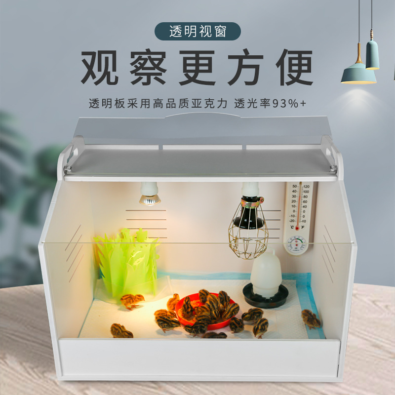 Full Set of Transparent Homemade Thermostatic Temperature-Controlled Large Villa Breeding Cage with Heat Lamp and Breeding Cabinet for Quail