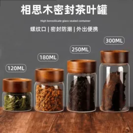 油壶;调味盒;收纳密封罐