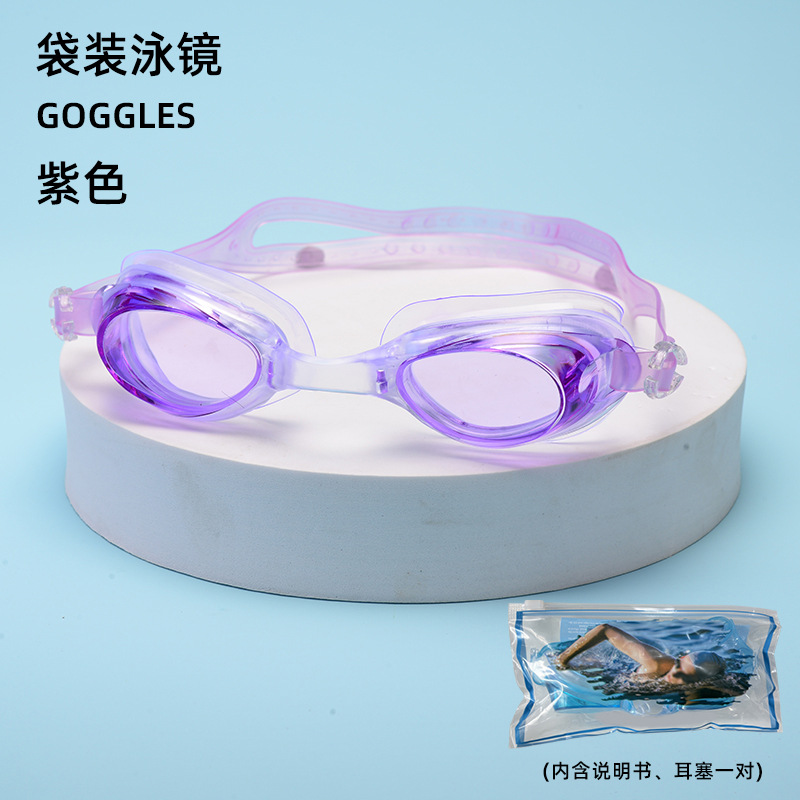 Фиолетовый (купальные очки в мешках)