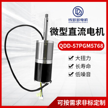 QDD-57PGM5768 57mm���������X݆�p��늙C늄Ӵ����ƗU�oˢ늙C