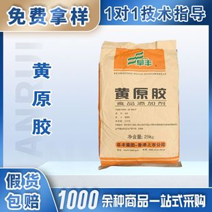 ���S�Sԭ�z��ճ��͸�z�������턩�Ҹ���ʳƷ����ϝh���z��