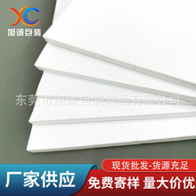 白色eva片材eva高弹力保温材料eva棉eva卷材eva泡棉防静电eva板材