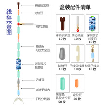 钓鱼竞技太空豆套装硅胶大物渔具线组配件全套铅皮漂座小小号